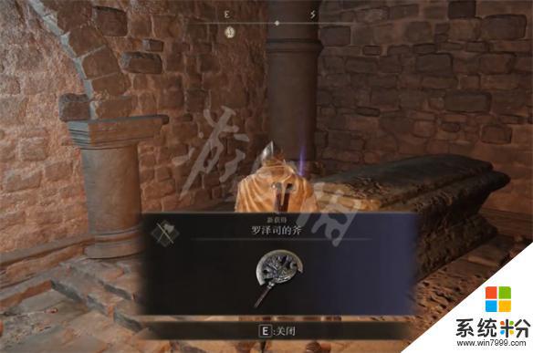 艾爾登法環羅澤司的斧如何獲得