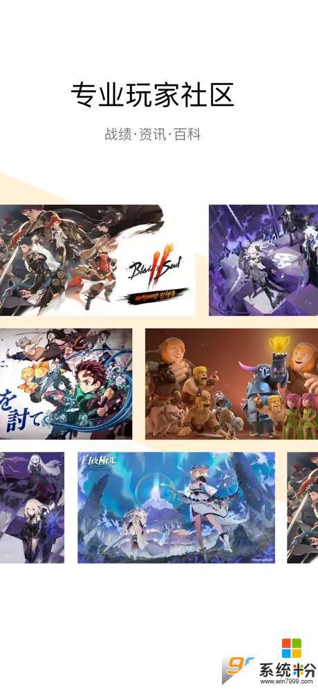 雷電雲手機下載蘋果2023最新版