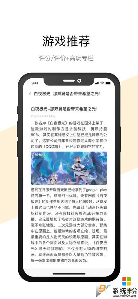 雷電雲手機下載蘋果2023最新版