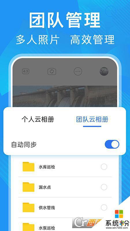 元道經緯相機下載安裝免費版