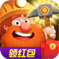 挖礦成首富無限金幣版下載安卓app