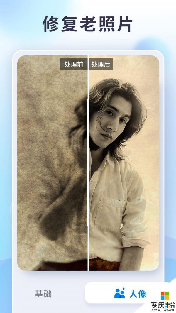 狸清照app完美破解版下載