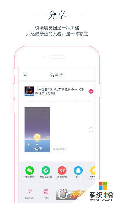 初頁官網版免費下載