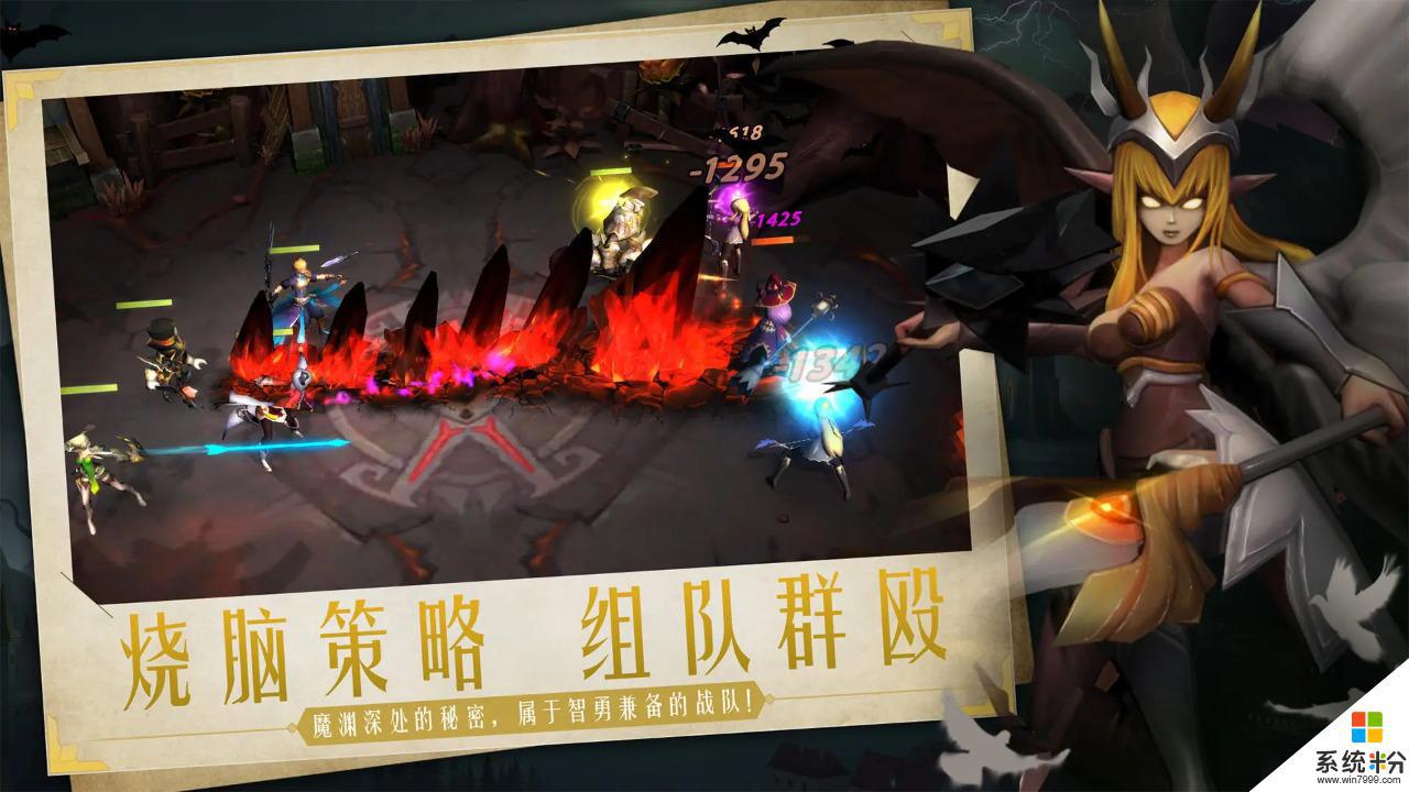 失落魔淵安卓版下載安裝