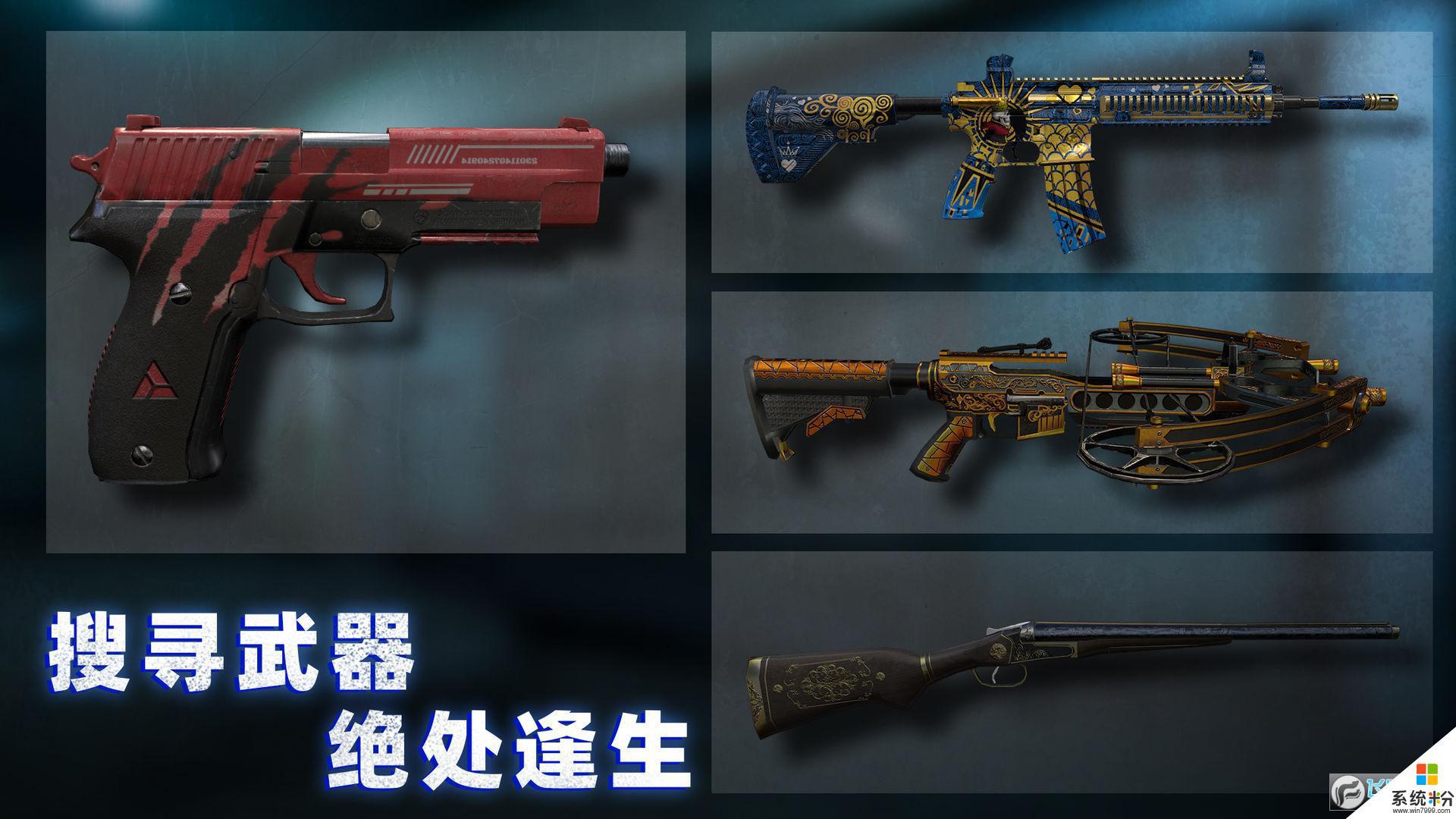 無盡噩夢詭監獄官網下載最新版