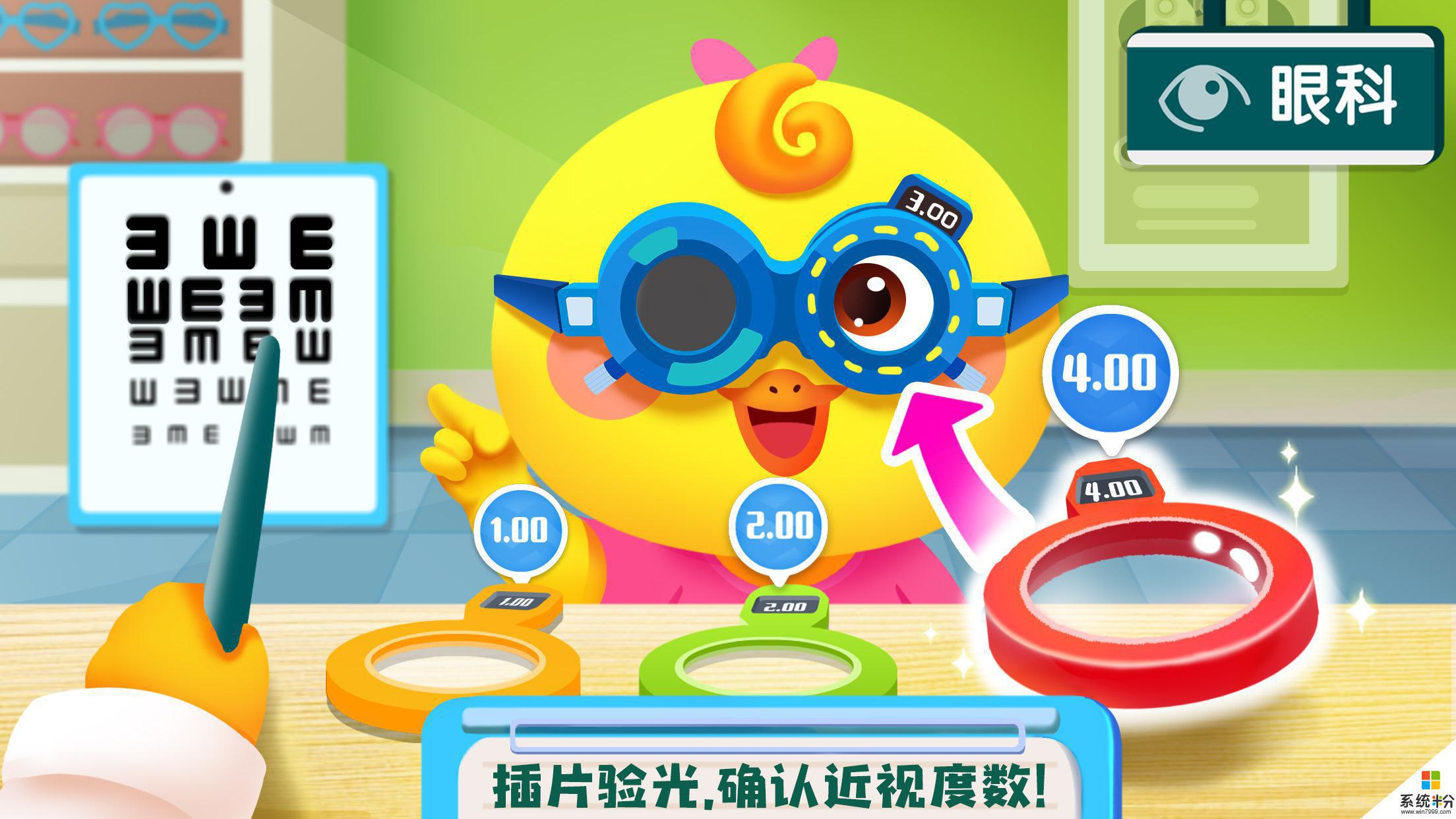 寶寶診所日記舊版下載安卓app