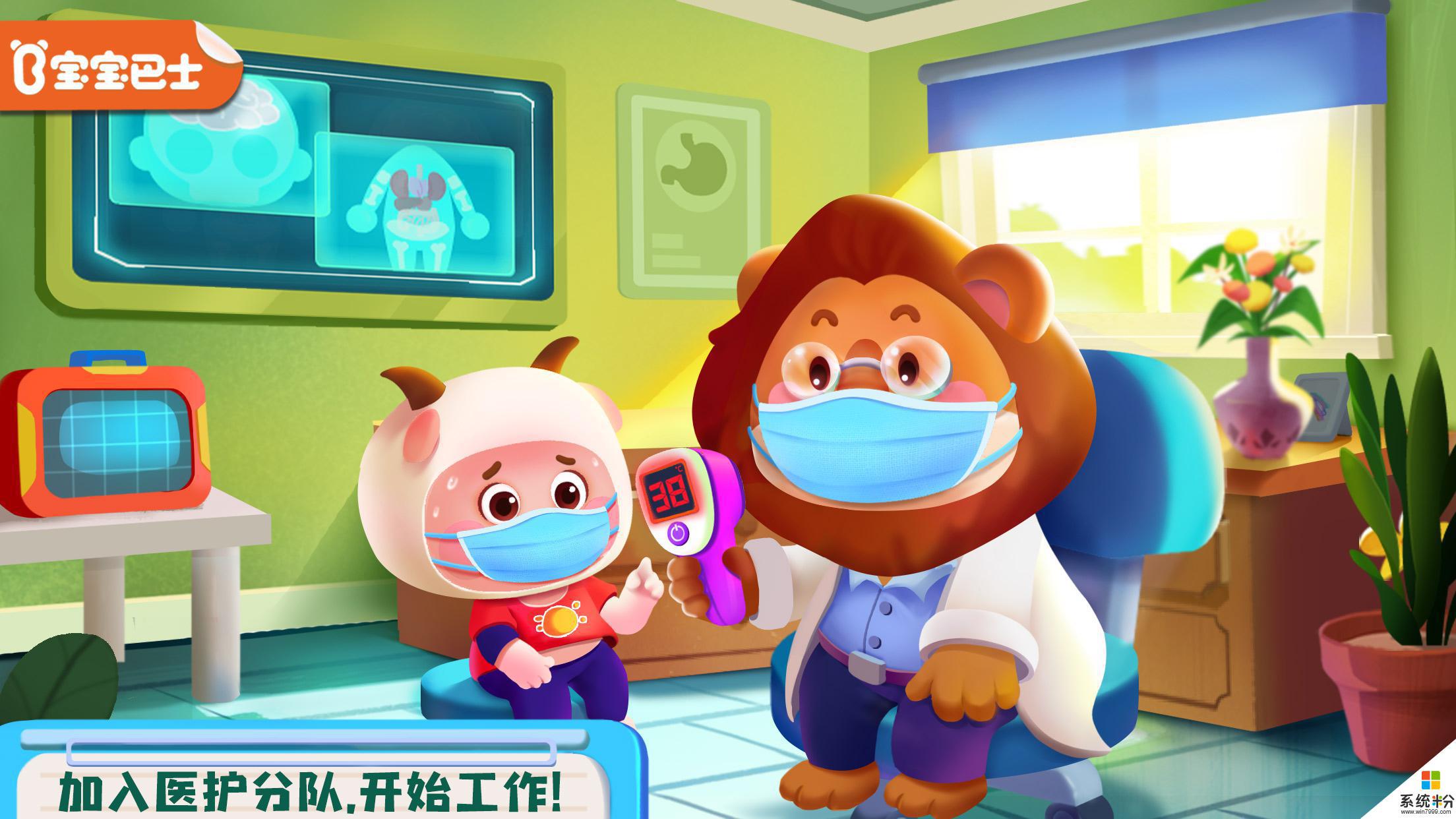 寶寶診所日記舊版下載安卓app