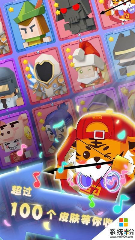 弓箭手大作戰2024下載最新版本