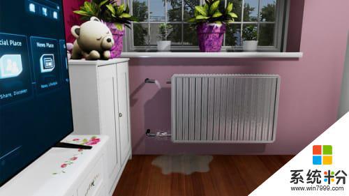 房產達人手機下載中文版