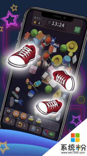 方塊愛消除3d安卓版下載安裝官網版