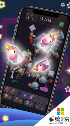 方塊愛消除3d安卓版下載安裝官網版