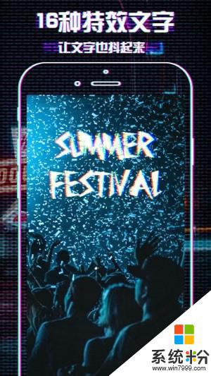 抖特效視頻軟件下載最新版(暫未上線)