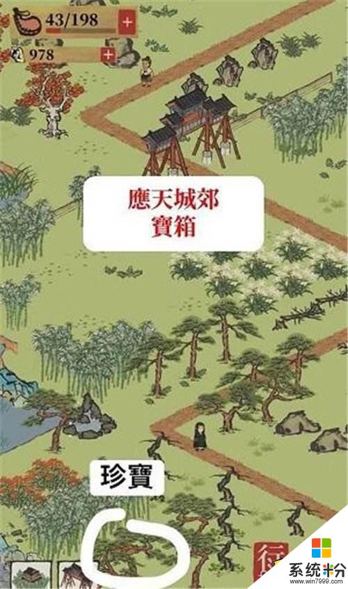 江南百景圖探索寶箱在哪