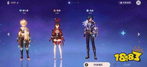 原神上陣角色怎麼換