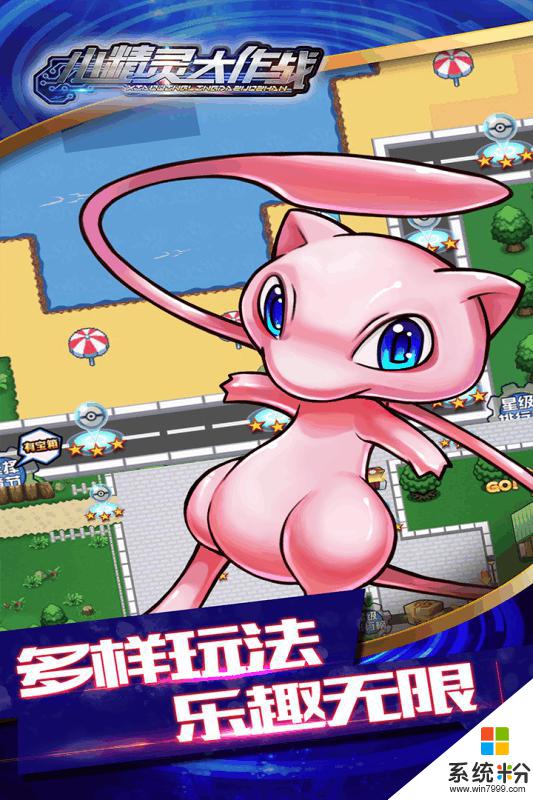 精靈大作戰遊戲修改器破解版下載安卓app