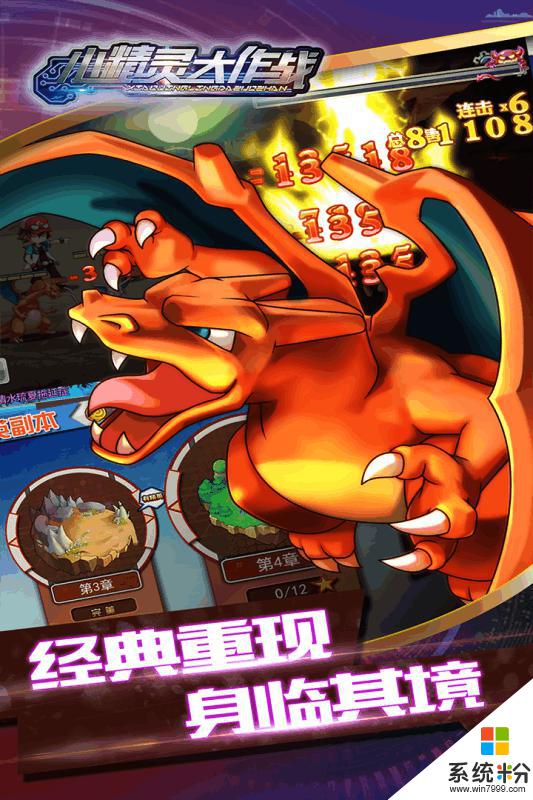 精靈大作戰遊戲修改器破解版下載安卓app