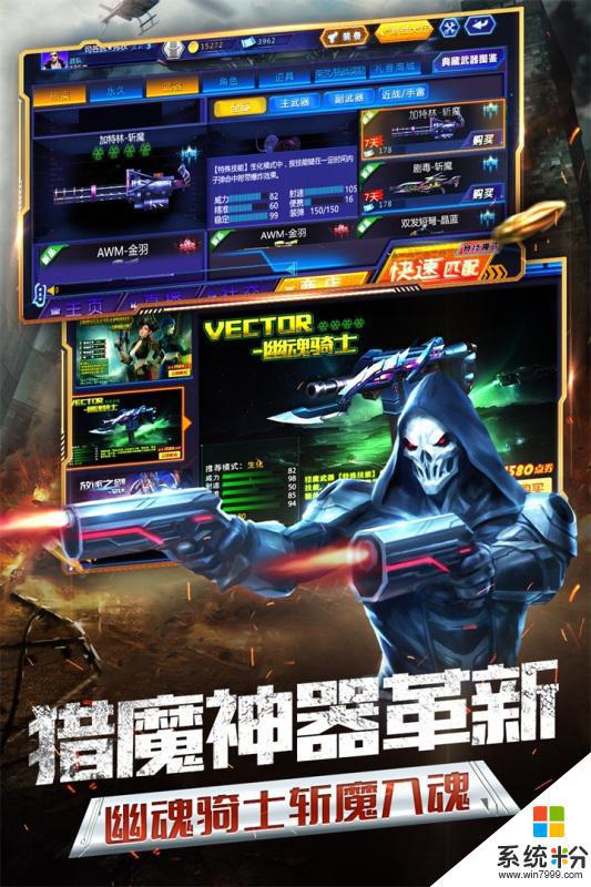 火線精英無限金幣無限點券版下載最新手遊