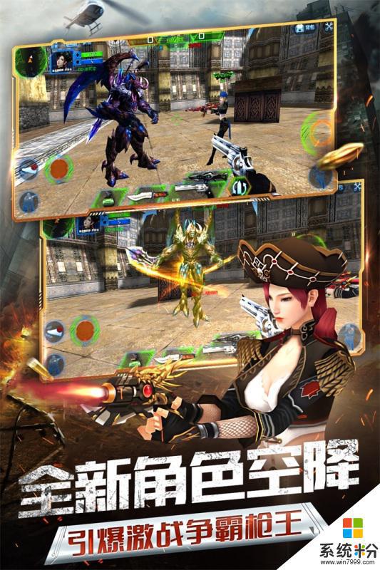 火線精英無限金幣無限點券版下載最新手遊