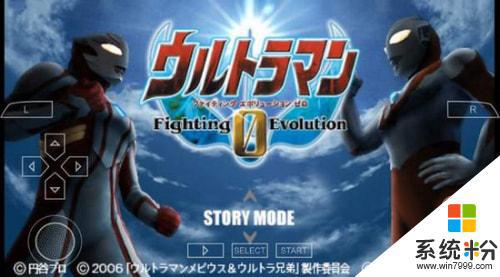 奧特曼格鬥進化零下載中文版