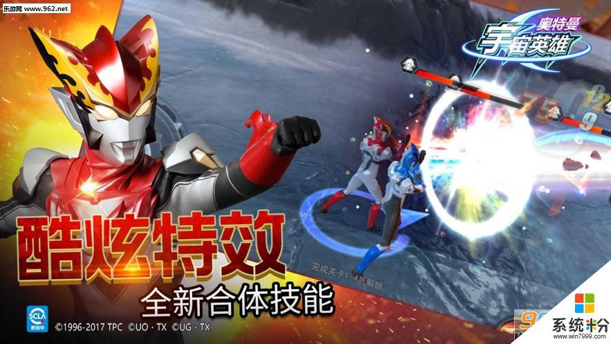 奧特曼宇宙英雄2020舊版本下載安卓app