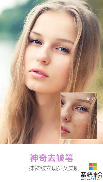 美圖秀秀官方下載2015手機版