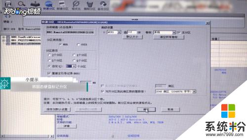 筆記本電腦固態硬盤無法識別 筆記本插入SSD固態硬盤後無法識別硬盤