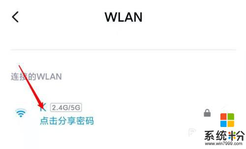 使用相機掃描二維碼自動識別 MIUI相機掃描二維碼功能怎麼使用