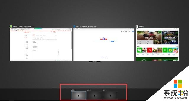 WIN10這8個隱藏功能你一定還不知道！(3)