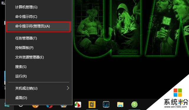 係統出問題了,微軟建議用這個命令一鍵修複(2)