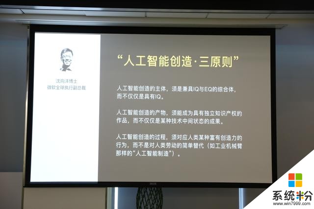 野心，路線圖和最大的彩蛋-微軟小冰5月北京發布會全麵解讀(3)