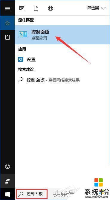 Win10係統如何禁止IE瀏覽器運行？(2)
