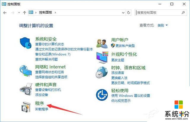 Win10係統如何禁止IE瀏覽器運行？(3)