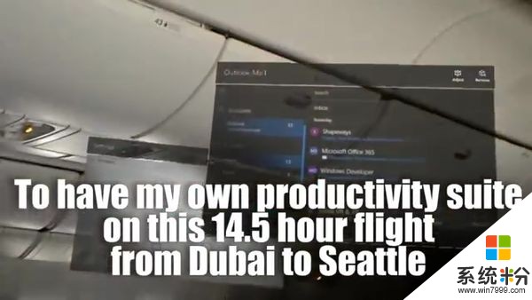 赴美航班禁用筆記本?用HoloLens照樣可以工作