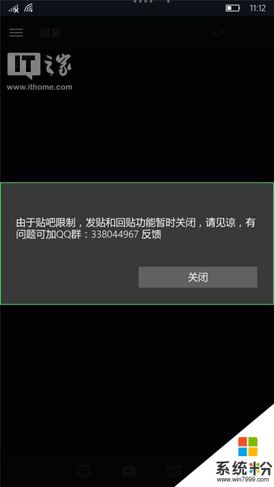 百度貼吧Win10 UWP版更新:關閉發帖和回帖功能