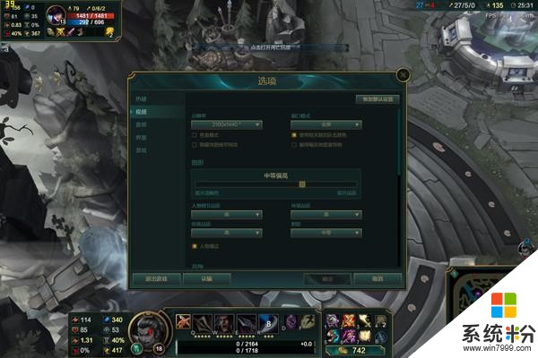 實力對標微軟Surface! 華碩平板靈煥3 Pro評測(17)