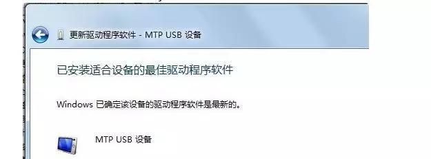 千萬別再用Win10 PC連手機拷文件了！重大Bug弄丟你的資料(2)