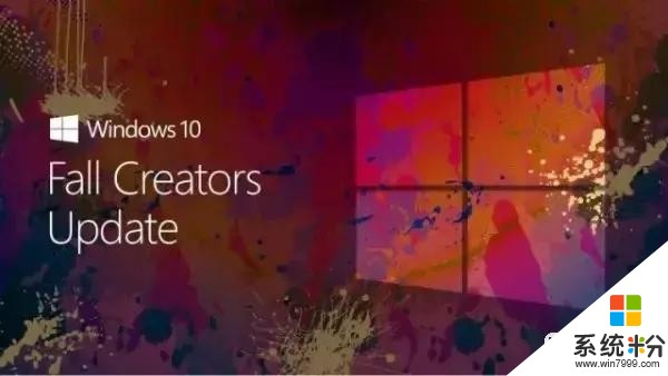 win10秋季創意者10月17開始推送,部分重磅功能或將缺席?(1)