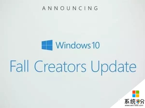 win10秋季創意者10月17開始推送,部分重磅功能或將缺席?(8)