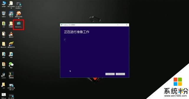 技能｜最詳細的 Win10 係統安裝教程(5)
