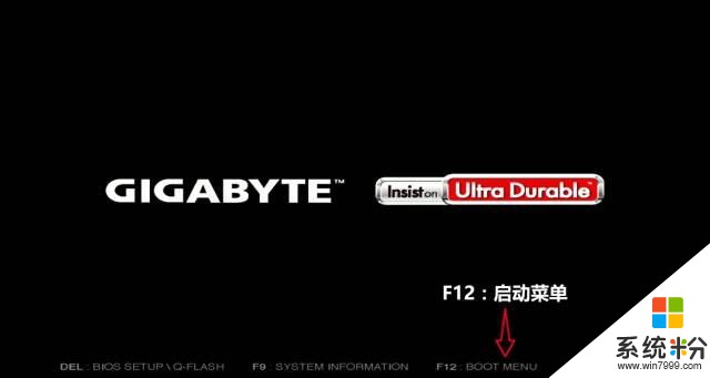 技能｜最詳細的 Win10 係統安裝教程(15)