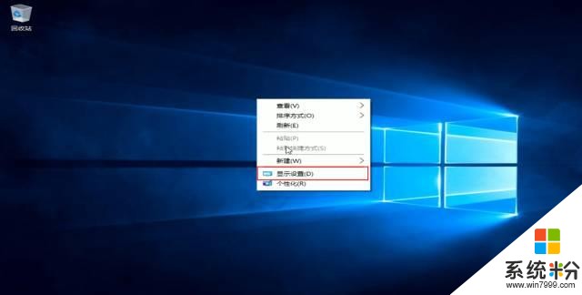 技能｜最詳細的 Win10 係統安裝教程(28)