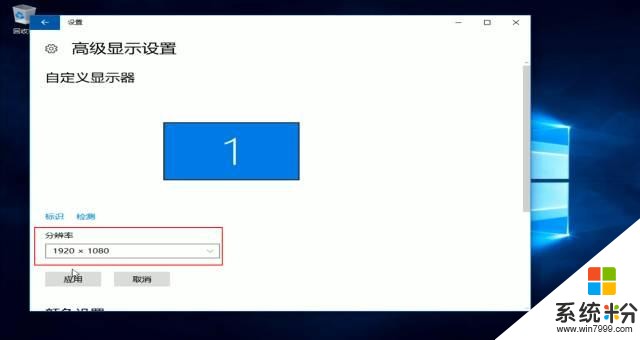 技能｜最詳細的 Win10 係統安裝教程(29)