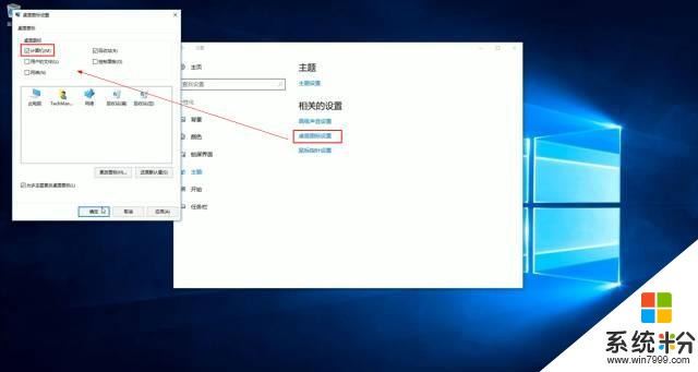 技能｜最詳細的 Win10 係統安裝教程(31)