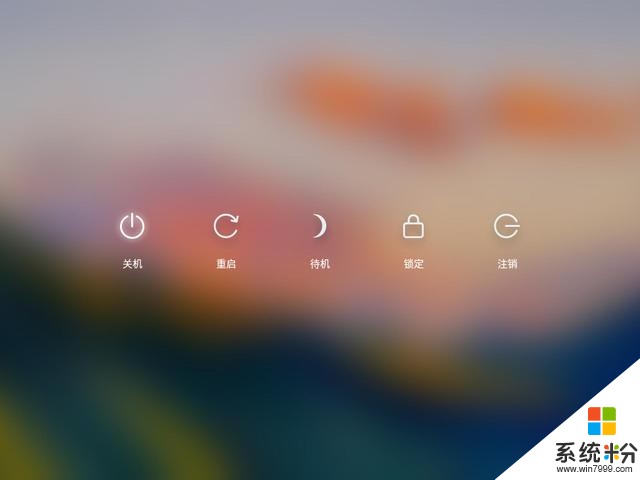 體驗最美國產操作係統-深度OS(deepin linux)(20)
