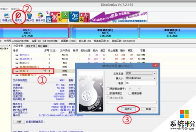 最後15天,免費洗白的最後機會,你升級不升級WIN10呢?(3)