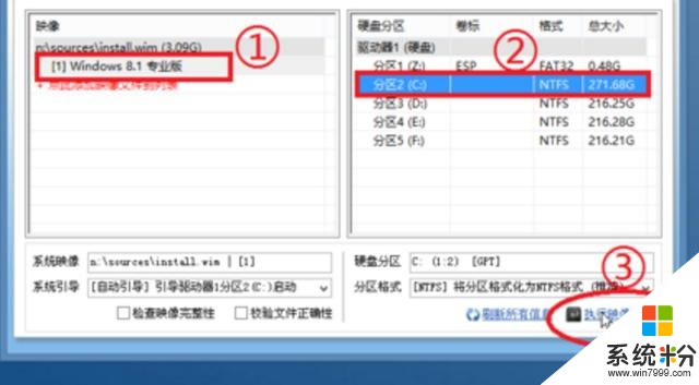最後15天,免費洗白的最後機會,你升級不升級WIN10呢?(4)