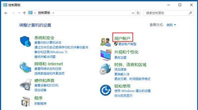 Win10係統運行應用商店閃退的解決方法(2)