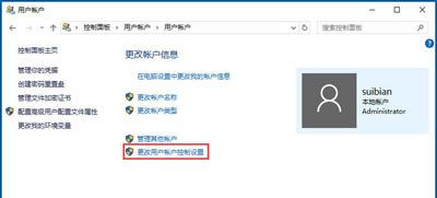 Win10係統運行應用商店閃退的解決方法(4)