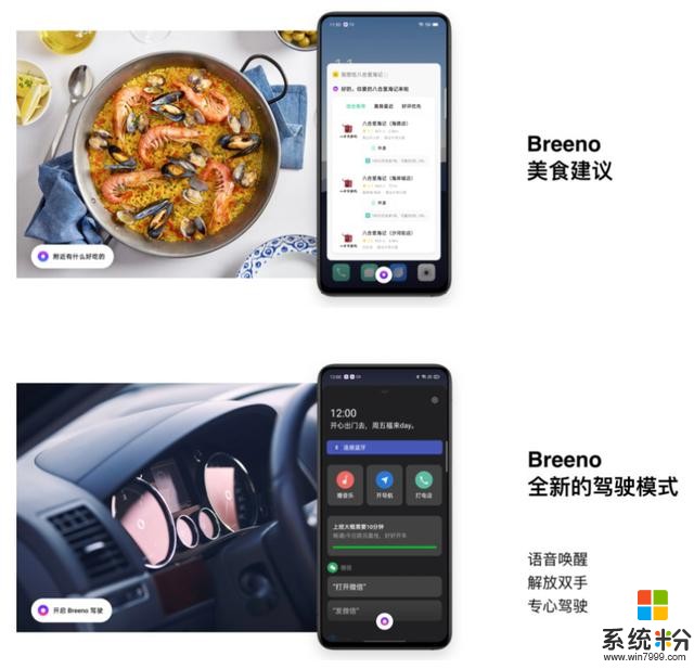 ColorOS7流暢體驗滿分,OPPOReno3雙模5G芯片還有多少驚喜?(5)