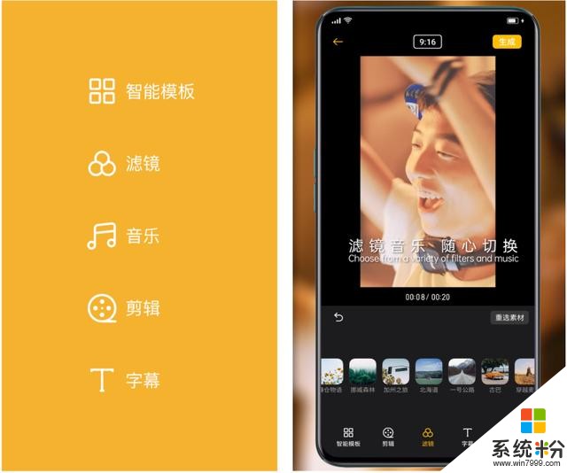 ColorOS7流暢體驗滿分,OPPOReno3雙模5G芯片還有多少驚喜?(6)